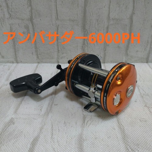 Mulinello spinning abu - mulinello, da